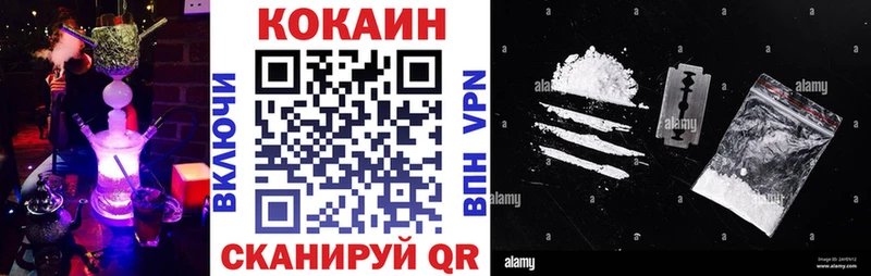 Купить наркотик Комсомольск-на-Амуре Гашиш Вейп ТГК Меф мяу мяу Cocaine