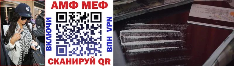 АМФЕТАМИН 97%  Комсомольск-на-Амуре 