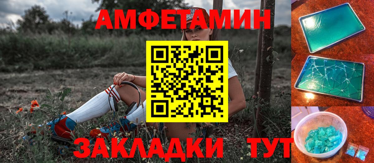 АМФ 98% Комсомольск-на-Амуре