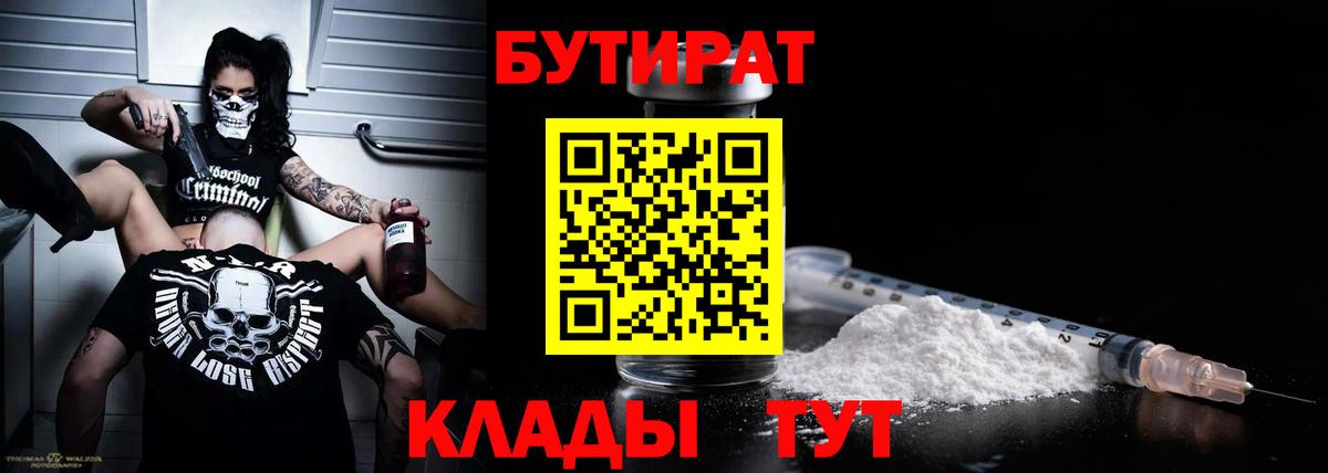 ГАШИШ  Комсомольск-на-Амуре  APVP СК   Меф МЯУ МЯУ кристаллы  Вход с VPN  ГАШ  Каннабис 