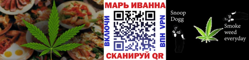цены   Комсомольск-на-Амуре  мега ССЫЛКА  Cannafood конопля 
