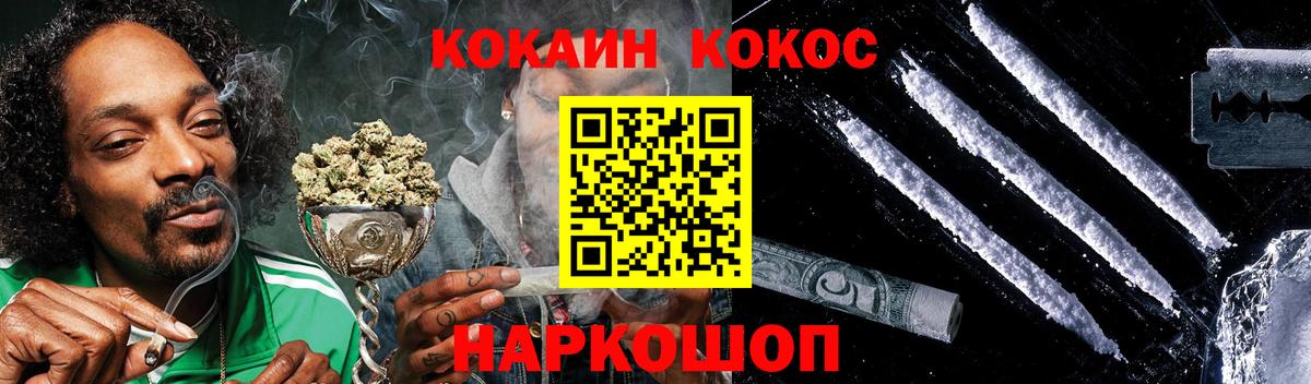 Cocaine Columbia Комсомольск-на-Амуре