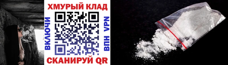 Героин афганец как найти закладки Комсомольск-на-Амуре