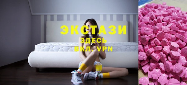 молекула духа Абинск