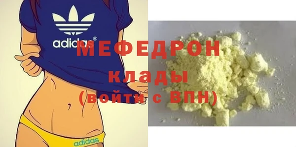 дурь Абаза
