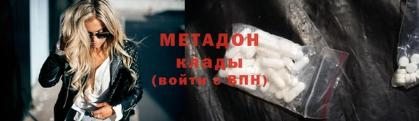молекула духа Абинск