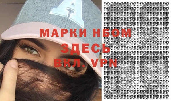 молекула духа Абинск