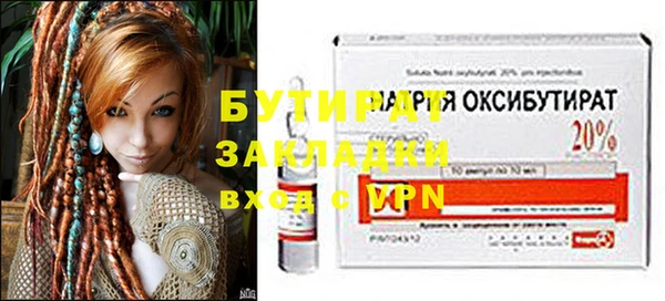 ГАЛЛЮЦИНОГЕННЫЕ ГРИБЫ Бердск