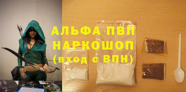 молекула духа Абинск