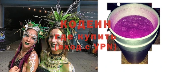 твердый Абдулино