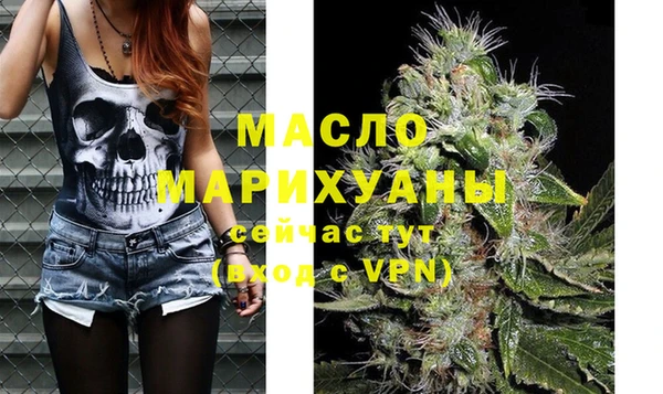 молекула духа Абинск