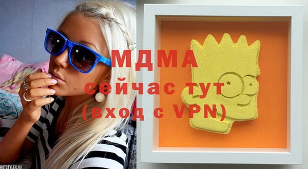 молекула духа Абинск