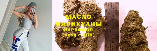 молекула духа Абинск