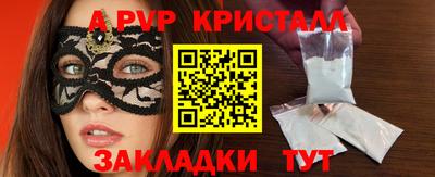 круглые Конаково