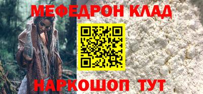 наркотики Комсомольск-на-Амуре