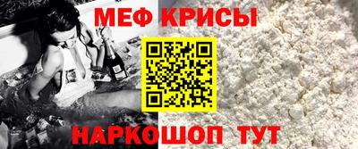 первитин Коммунар