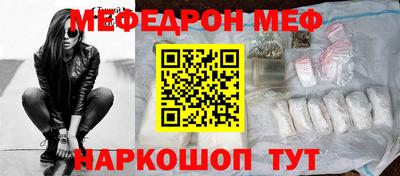 наркотики Комсомольск-на-Амуре