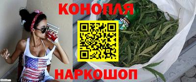 наркотики Комсомольск-на-Амуре