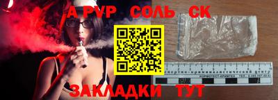 наркотики Комсомольск-на-Амуре