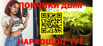 наркотики Комсомольск-на-Амуре