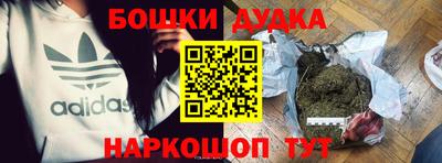 наркотики Комсомольск-на-Амуре
