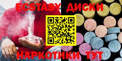 круглые Конаково