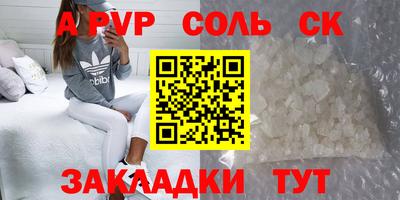 наркотики Комсомольск-на-Амуре