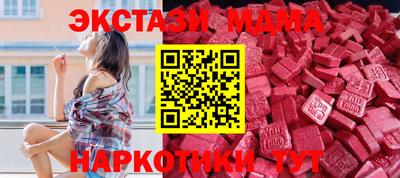 круглые Конаково