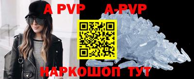 первитин Коммунар
