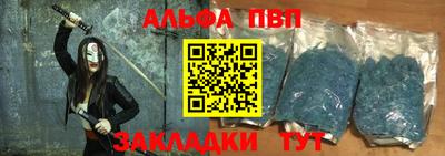 первитин Коммунар