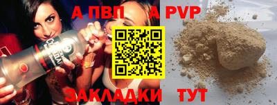 первитин Коммунар
