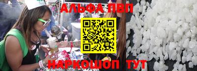 наркотики Комсомольск-на-Амуре