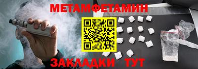 первитин Коммунар