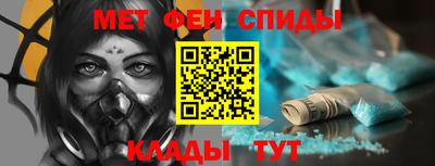 первитин Коммунар