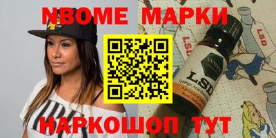 первитин Коммунар