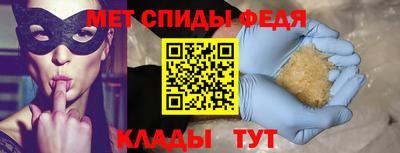 первитин Коммунар
