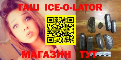круглые Конаково