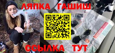 наркотики Комсомольск-на-Амуре