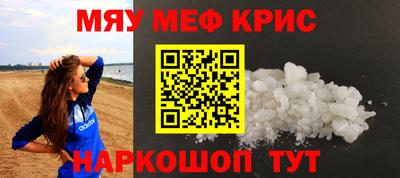 первитин Коммунар