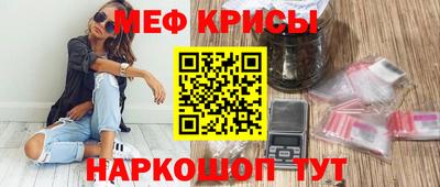 первитин Коммунар