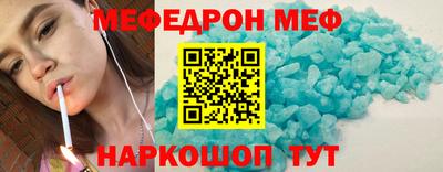 первитин Коммунар