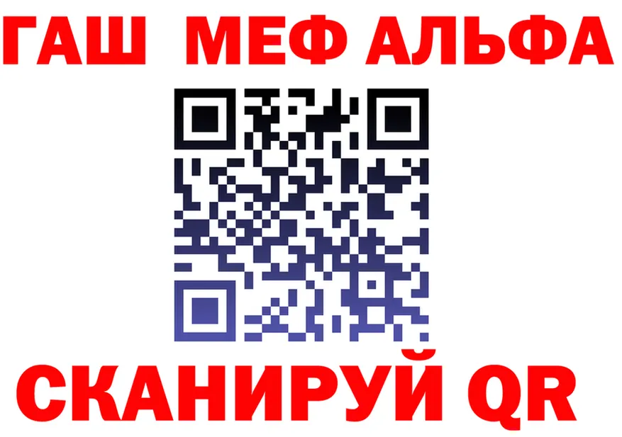 APVP СК КРИС как зайти мориарти мега Комсомольск-на-Амуре