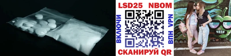 маркетплейс телеграм  Комсомольск-на-Амуре  Лсд 25 экстази ecstasy 