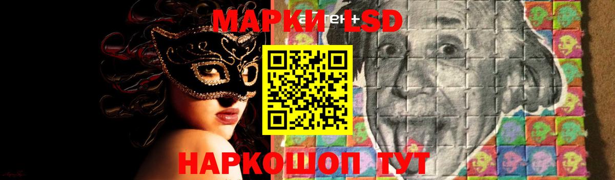 LSD-25 экстази кислота  LSD-25 экстази кислота  OMG tor  Вход с VPN  Комсомольск-на-Амуре 