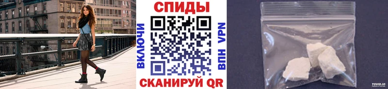 Метамфетамин Декстрометамфетамин 99.9%  Комсомольск-на-Амуре 