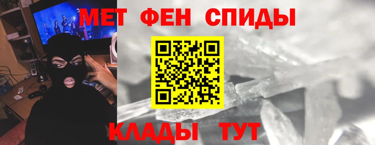 МЕТАМФЕТАМИН винт Комсомольск-на-Амуре