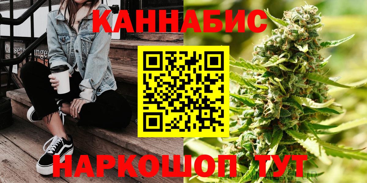 Комсомольск-на-Амуре  Канабис план  Канабис марихуана  Вход с VPN 